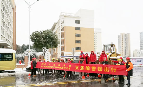 保衛(wèi)長(zhǎng)沙 | 我們?cè)谛袆?dòng)！