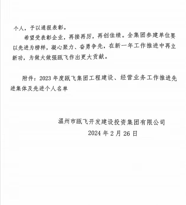 文件2.jpg 文件2.jpg