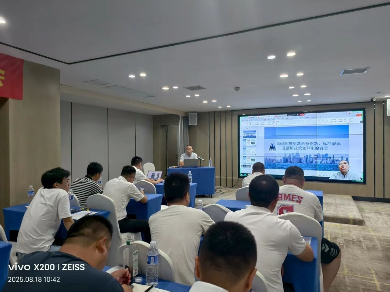 市政要聞 | 長沙市政項(xiàng)目管理提升交流會(huì)暨2025年二季度標(biāo)準(zhǔn)化考評講評會(huì)圓滿召開?