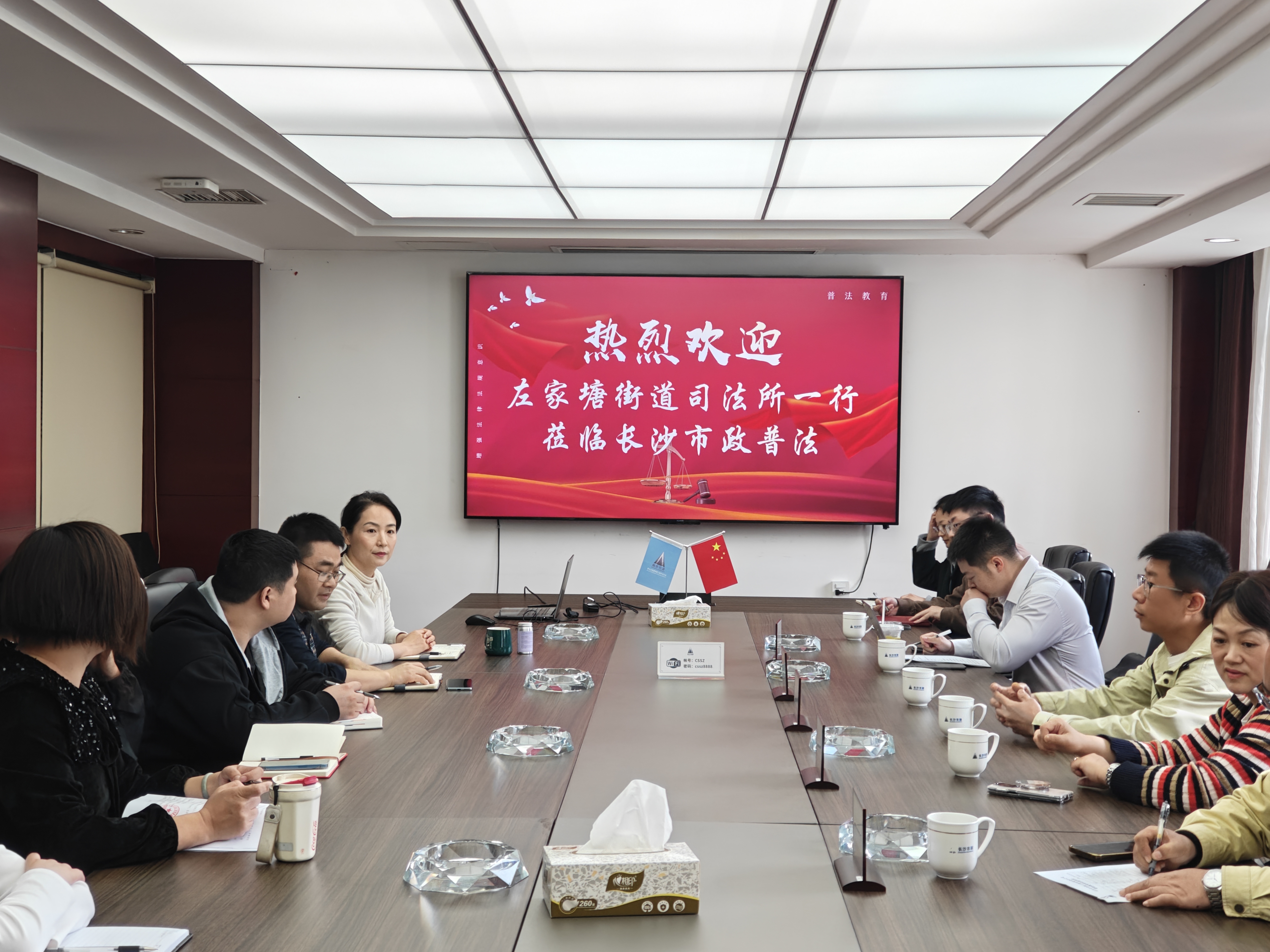 市政要聞 | 司法所“送課進企”精準賦能，公司“以學促行”行穩(wěn)致遠